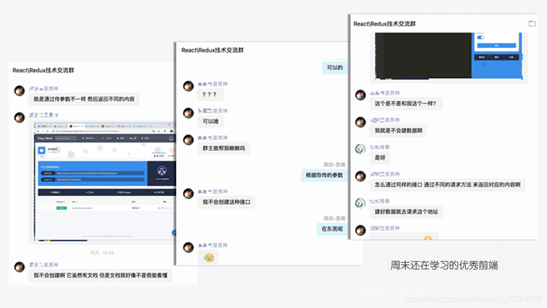 因为Mock.js 可以拦截前端的ajax 请求, 因此我只要在开发时按照接口文档给出的 ... 以下是目前的一些实现方案, 可以作为接口管理平台的技术选型，宝剑锋从磨砺出，梅花香自苦寒来，做有温度的攻城狮!，公众号：honeyBadger8