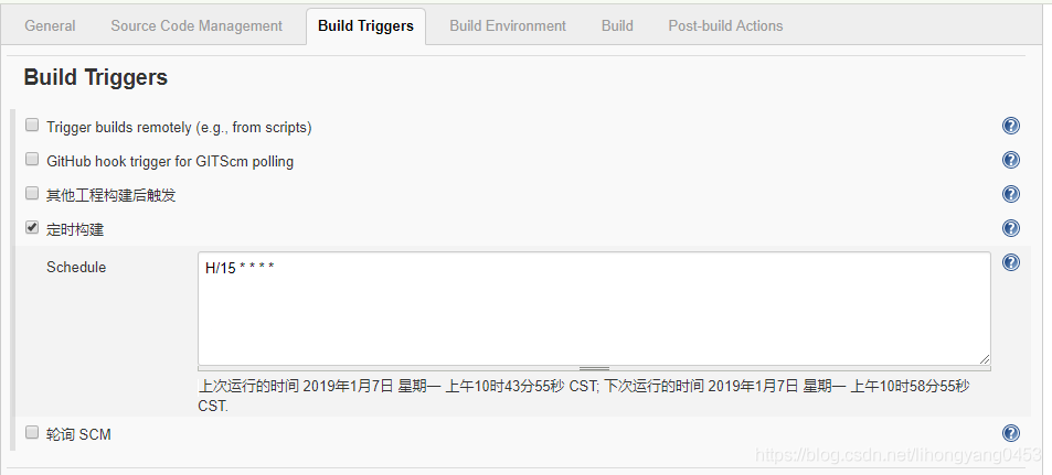 构建方式：一般会采用下面的轮询方式，每隔多久检查一次有没有更新，有更新就构建一次