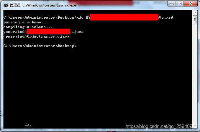 JAXB生成java实体类1