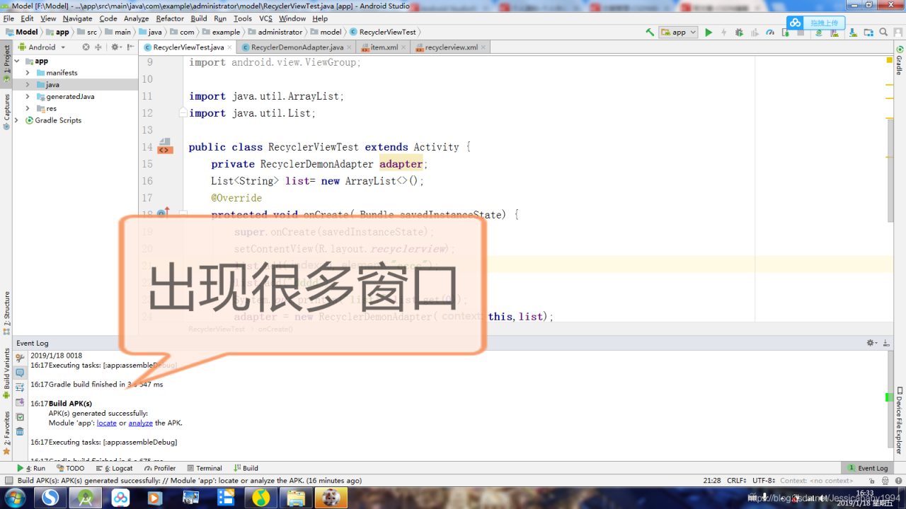 Android Studio的Logcat/terminal/build等窗口没有了怎么调出 源码巴士