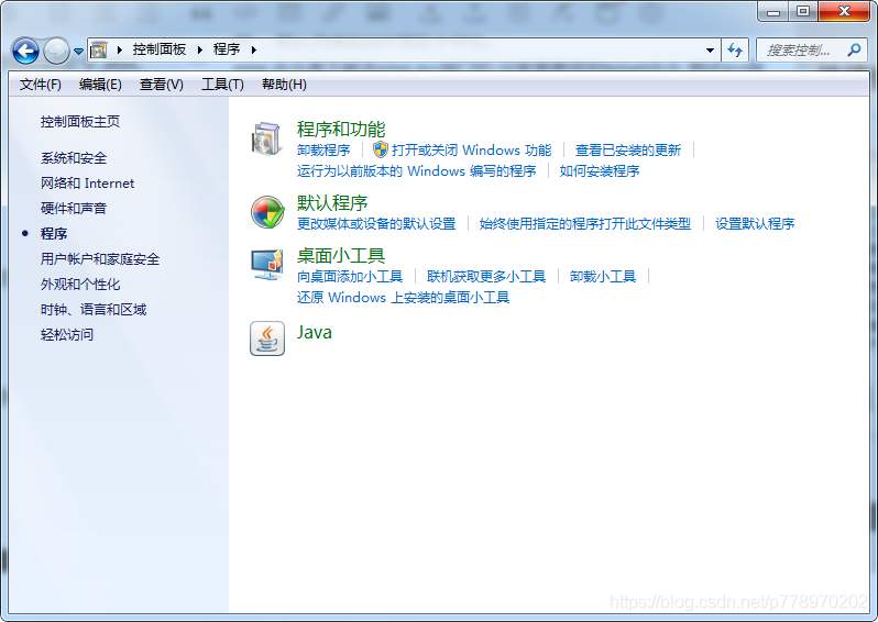 在这里插入图片描述