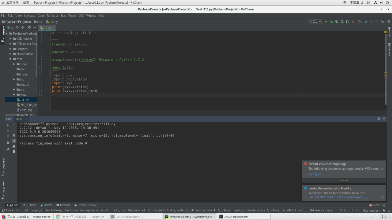 没有红色的东西就代表成功了哈哈