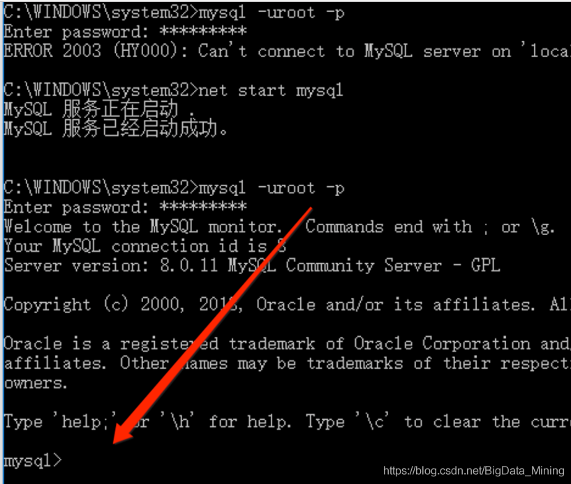 mysql连接时报错10061  第1张