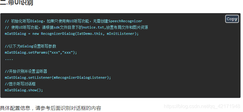 大概就这么用,这么简单?是的,就是这么简单