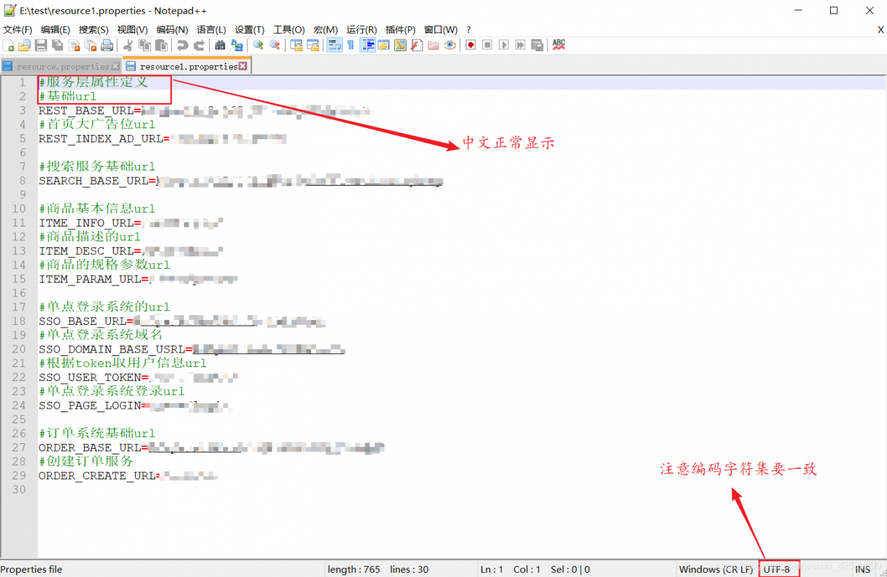  unicode 