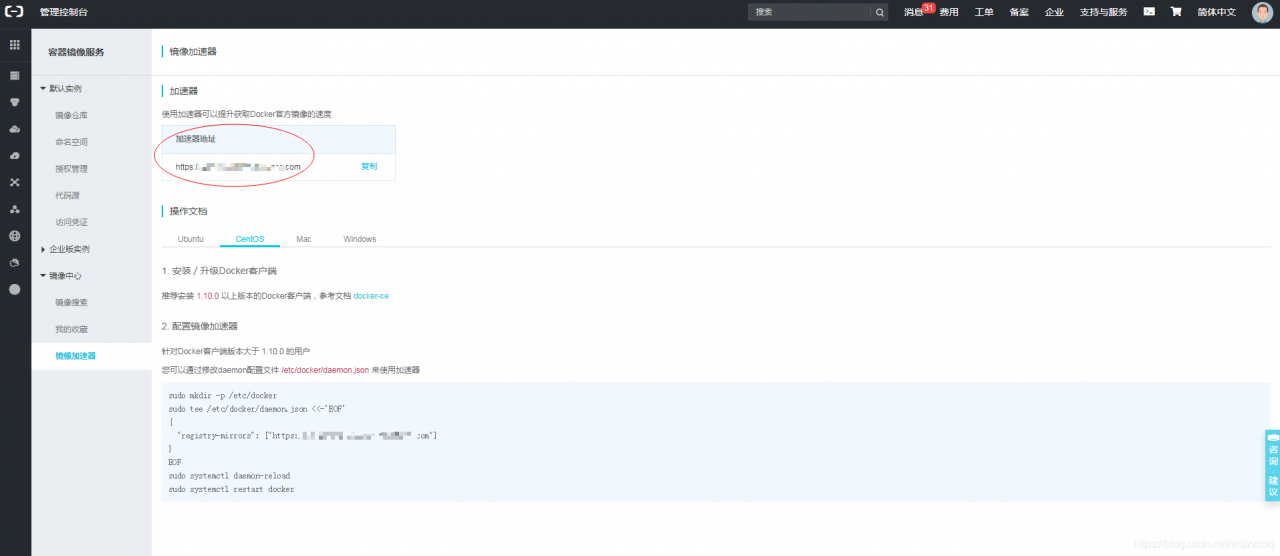 Docker 
