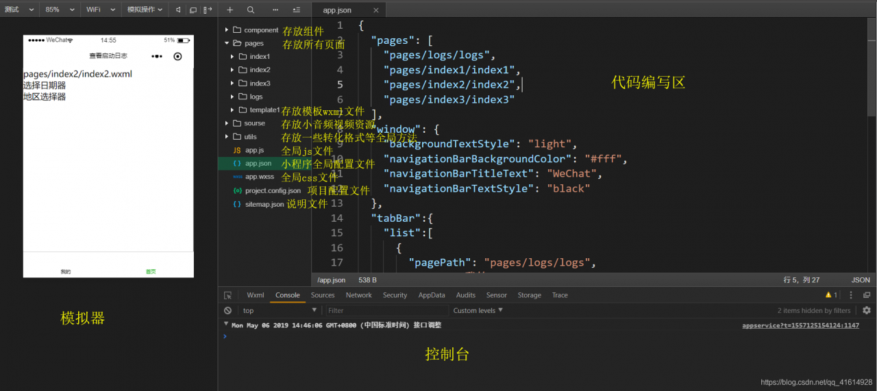 在这里插入图片描述