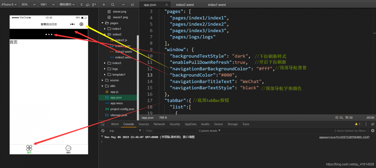 在这里插入图片描述