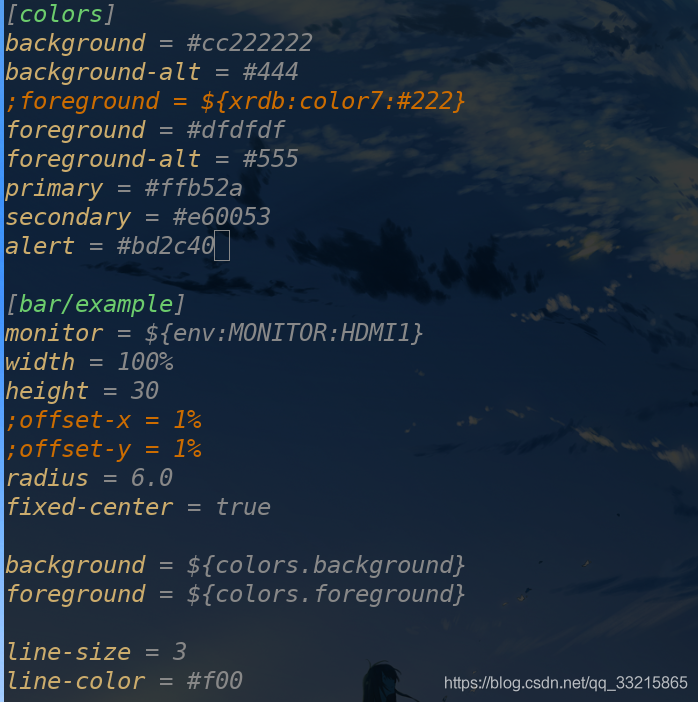 polybar基础使用 源码巴士