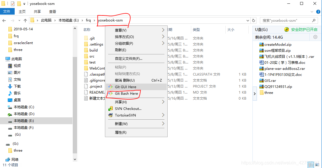 在这里插入比如图片描述