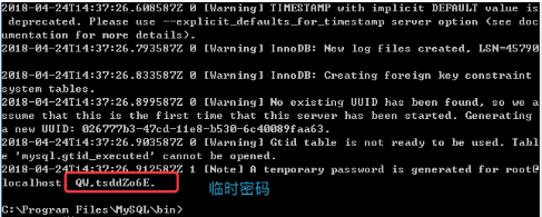 命令运行之后图片和密码