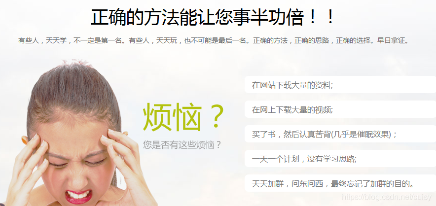 信息系统项目管理师一次过考试经验