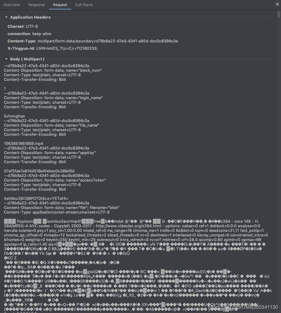 上传文件接口的Request