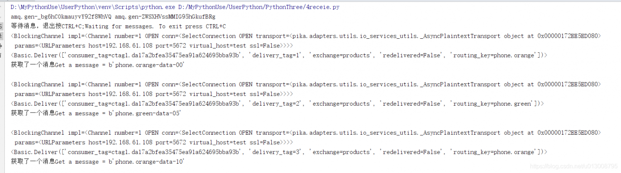 rabbitmq_025