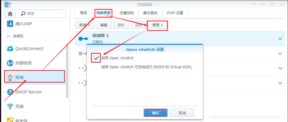 https://img-blog.csdnimg.cn/20190820225026815.png?x-oss-process=image/watermark,type_ZmFuZ3poZW5naGVpdGk,shadow_10,text_aHR0cHM6Ly9ibG9nLmNzZG4ubmV0L3hpYW9jaGVuWElIVUE=,size_16,color_FFFFFF,t_70