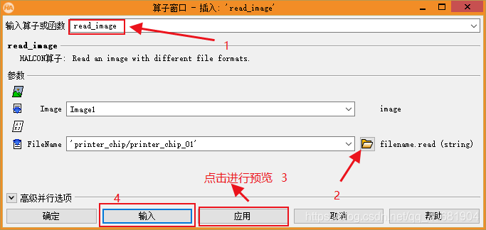 打开算子