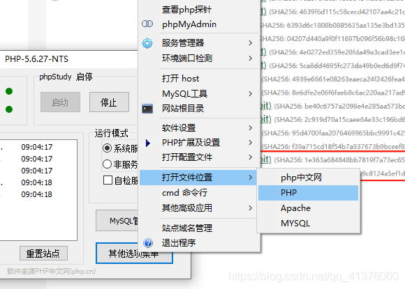 在这里插入图片描述