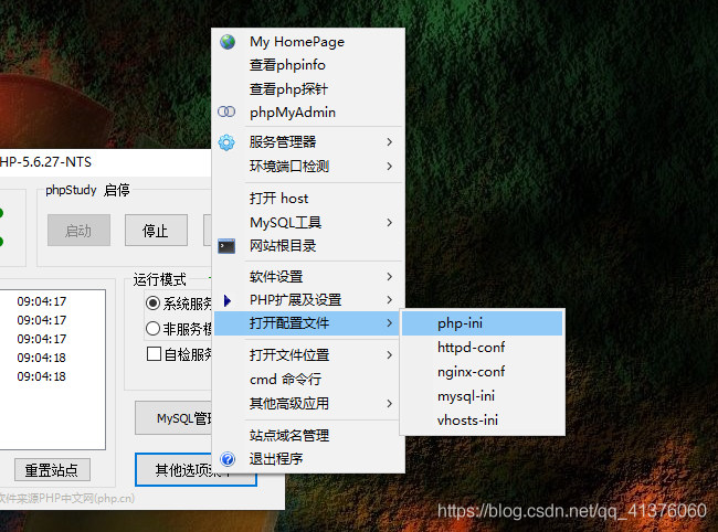 在这里插入图片描述