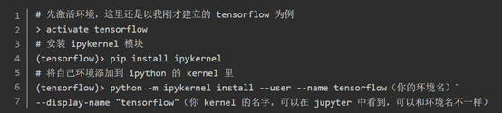 添加kernel解决方案