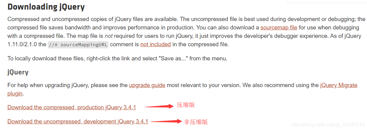 jQuery下载