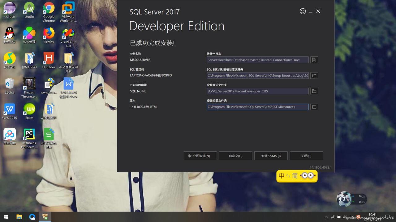 Sql server 