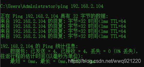 再次ping测试
