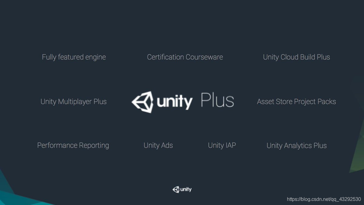Unity个人版和Unity 专业版(Plus/Pro)的两点区别详谈 源码巴士