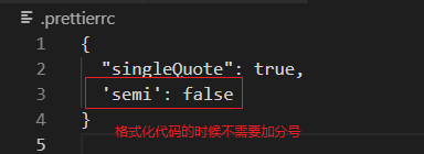 [外链图片转存失败,源站可能有防盗链机制,建议将图片保存下来直接上传(img-SLmaEKkT-1574412460572)(images/prettierrc.png)]