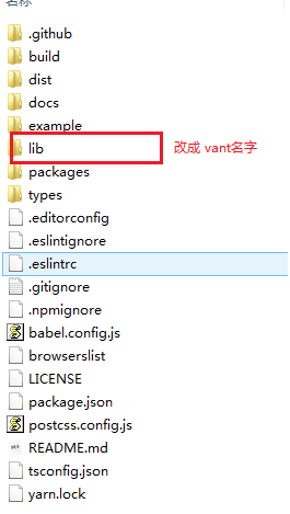 [外链图片转存失败,源站可能有防盗链机制,建议将图片保存下来直接上传(img-yIOhT91W-1574412460581)(images/vant.png)]