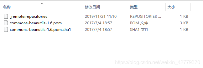 不完整的jar包，这里面只要引入没有jar包
