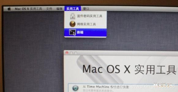 实用工具终端