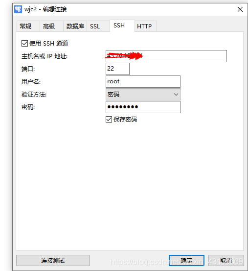 这里的密码是服务器密码