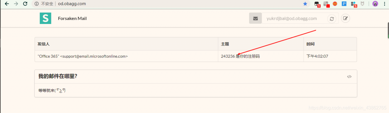 [外链图片转存失败,源站可能有防盗链机制,建议将图片保存下来直接上传(img-V1rPRJEq-1578023455298)(./OneDrive-5T免费云空间获取方法/注册过程2.png)]