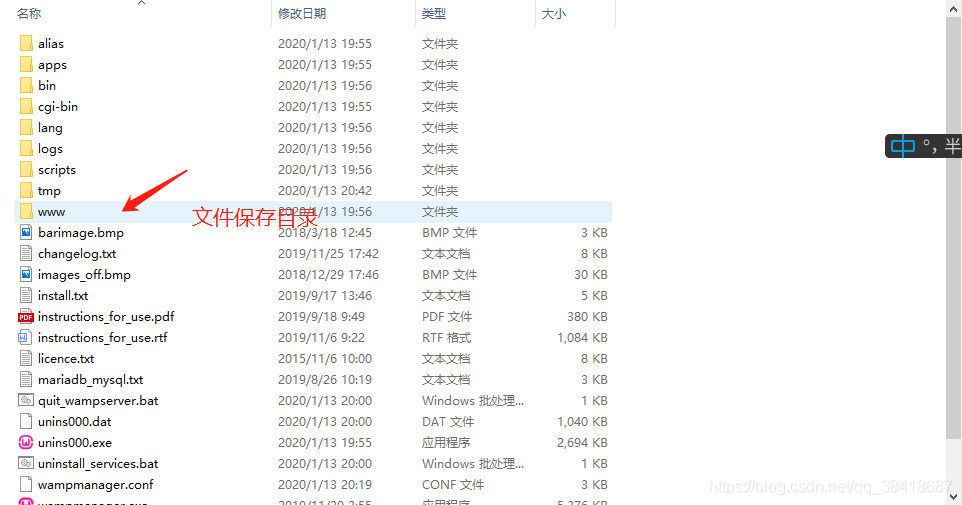 在这里插入图片描述