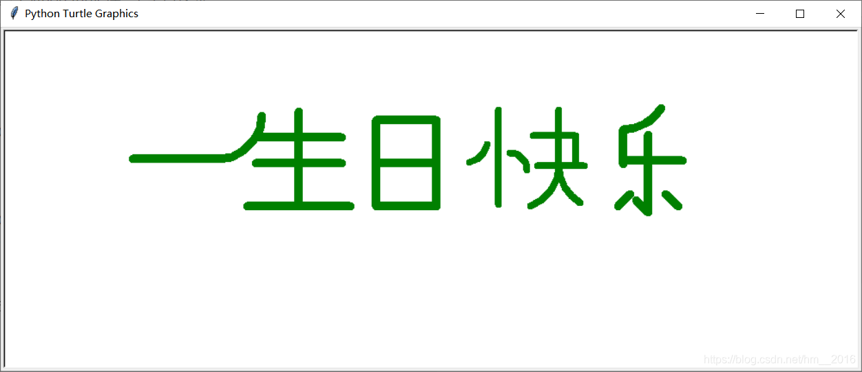 watermark,type_ZmFuZ3poZW5naGVpdGk,shadow_10,text_aHR0cHM6Ly9ibG9nLmNzZG4ubmV0L2htX18yMDE2,size_16,color_FFFFFF,t_70