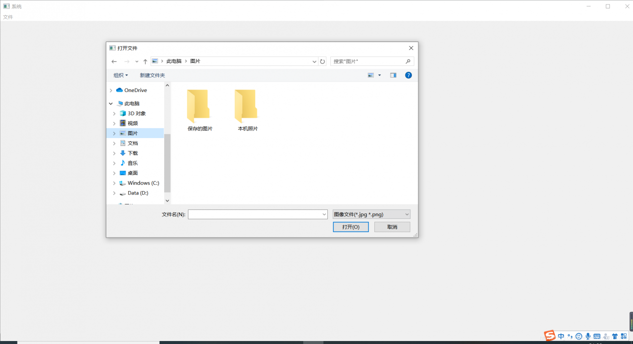 Pyqt5 qmainwindow 