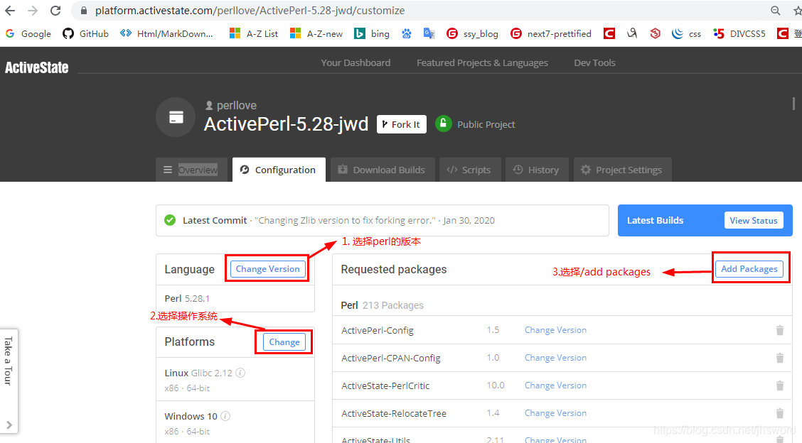 ActivePerl工程配置