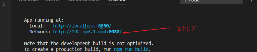 在浏览器上打开
