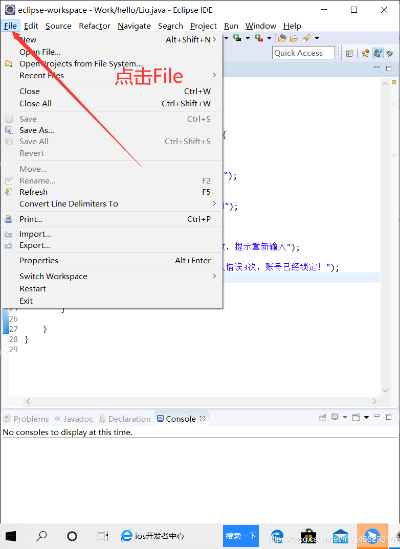 点击File