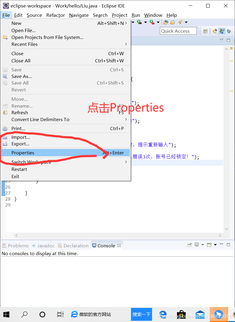 点击Propertie