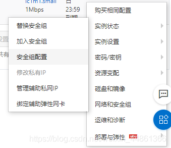 把端口号配置成80