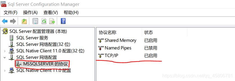 sql连接本地服务器失败的常见原因有哪些？  第1张