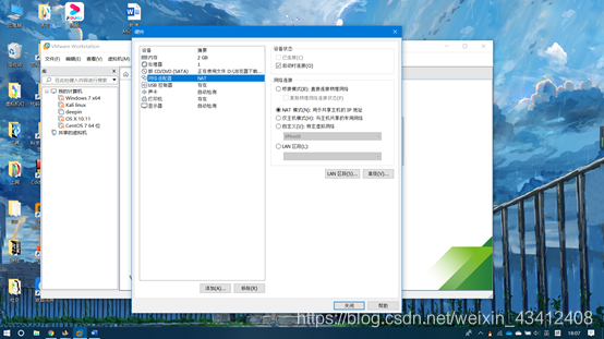 一定要4GB内存，2GB会在后面出现报错问题。
