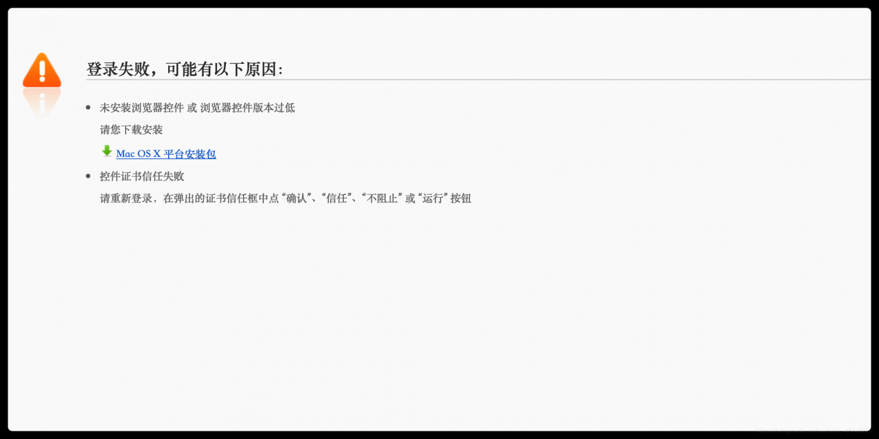 Macos Mojave 10.14.5 Download
