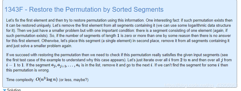 还不清楚怎么写QAQ 先贴一个官方解法