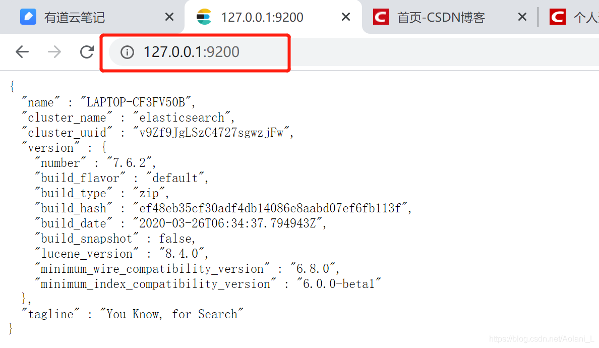 成功部署好Elasticsearch