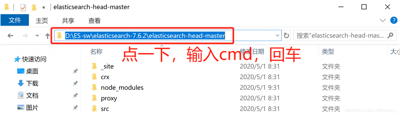 进入elasticsearch-head-master路径下的DOS命令窗口