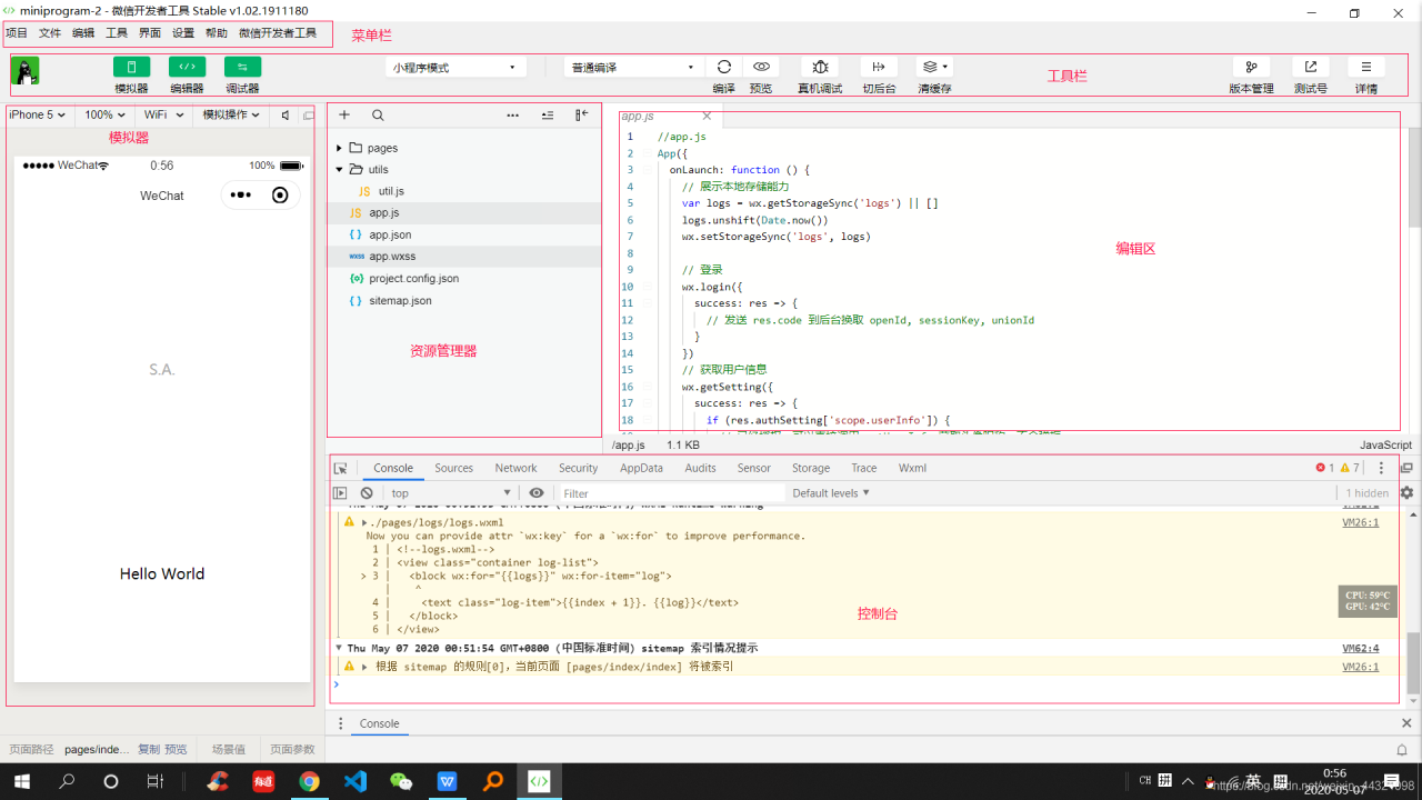 在这里插入图片描述