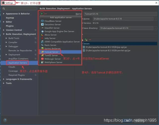IntelliJ IDEA 2019 从入门到癫狂
