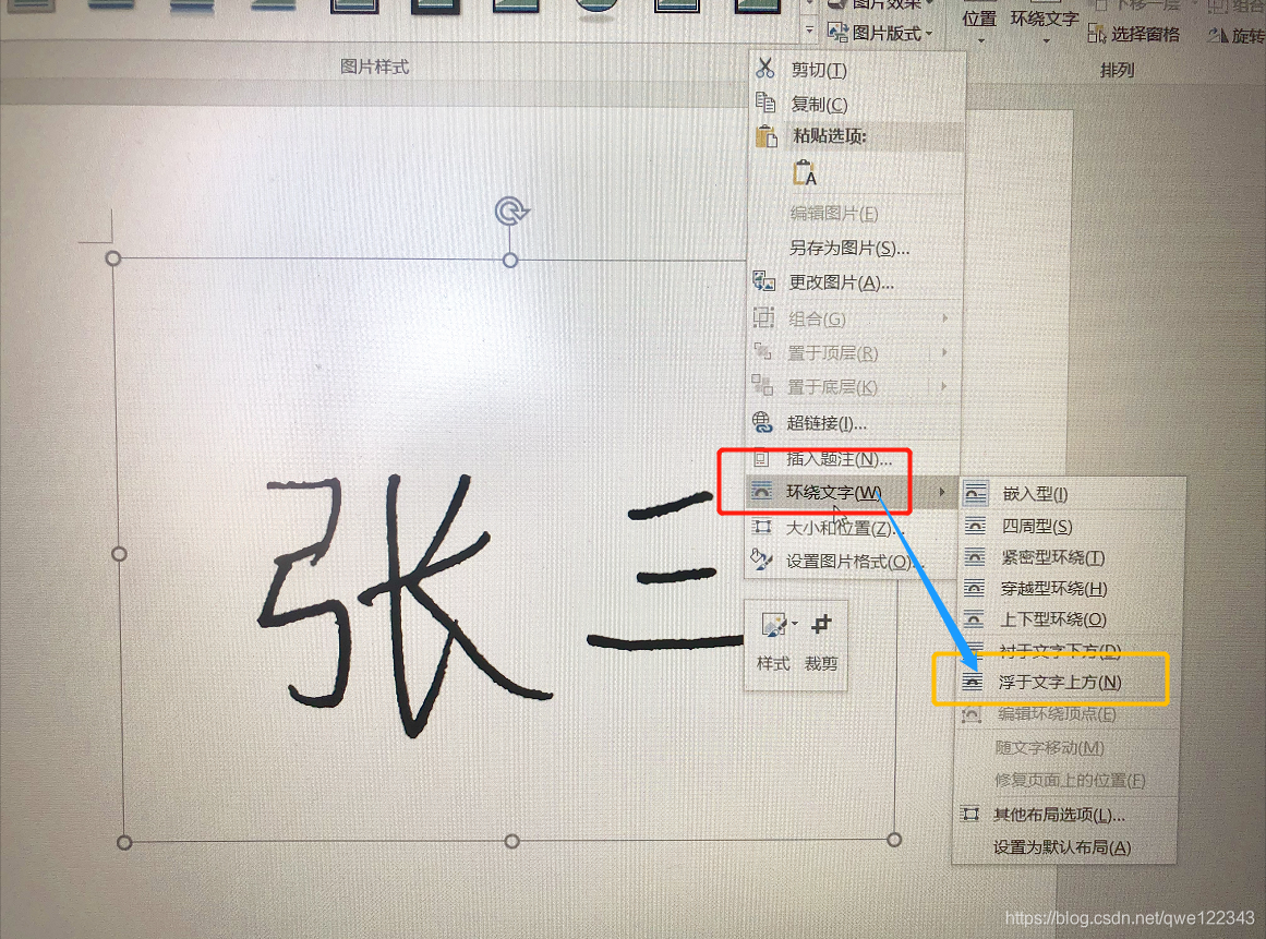 在这里插入图片描述